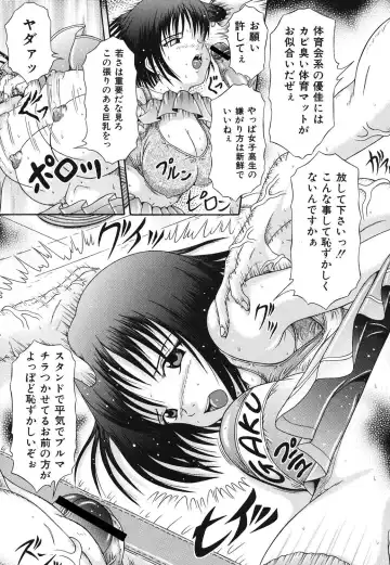 [Suzukuri Ransei] Todokanai Zekkyou - Nicht Erreichen Schreien Fhentai - Page 30