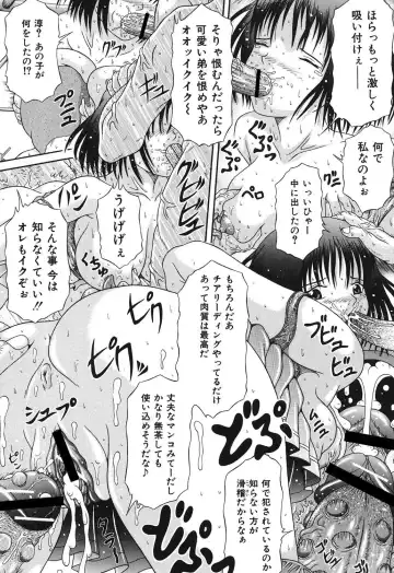 [Suzukuri Ransei] Todokanai Zekkyou - Nicht Erreichen Schreien Fhentai - Page 32