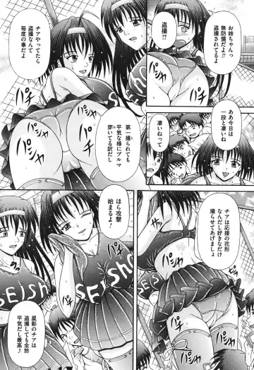 [Suzukuri Ransei] Todokanai Zekkyou - Nicht Erreichen Schreien Fhentai - Page 46