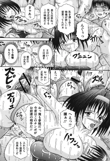[Suzukuri Ransei] Todokanai Zekkyou - Nicht Erreichen Schreien Fhentai - Page 79