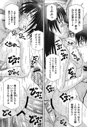[Suzukuri Ransei] Todokanai Zekkyou - Nicht Erreichen Schreien Fhentai - Page 85