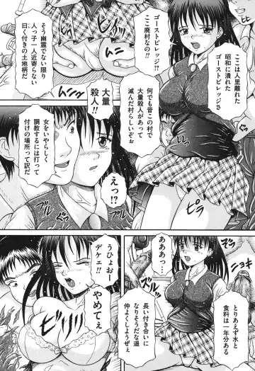 [Suzukuri Ransei] Todokanai Zekkyou - Nicht Erreichen Schreien Fhentai - Page 93