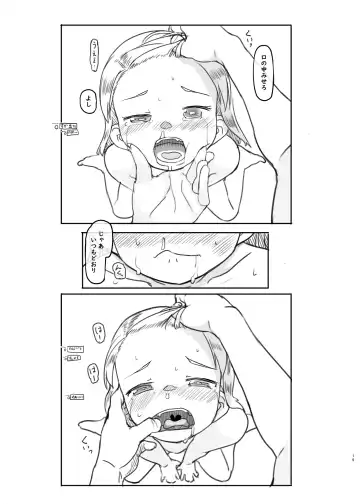 [Nukaji] Ari Channel 20210620 Shiensha Gentei Plan Nama Ecchi Haishin Fhentai - Page 19