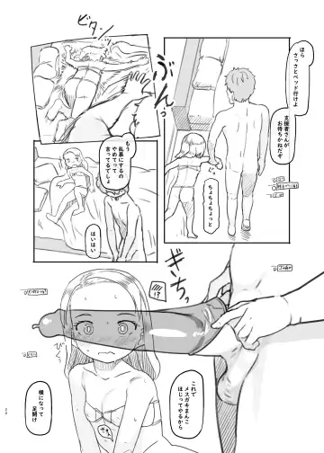 [Nukaji] Ari Channel 20210620 Shiensha Gentei Plan Nama Ecchi Haishin Fhentai - Page 20