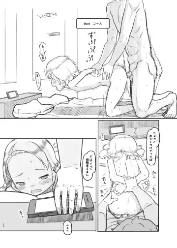 [Nukaji] Ari Channel 20210620 Shiensha Gentei Plan Nama Ecchi Haishin Fhentai - Page 26