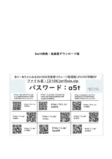 [Nukaji] Ari Channel 20210620 Shiensha Gentei Plan Nama Ecchi Haishin Fhentai - Page 36