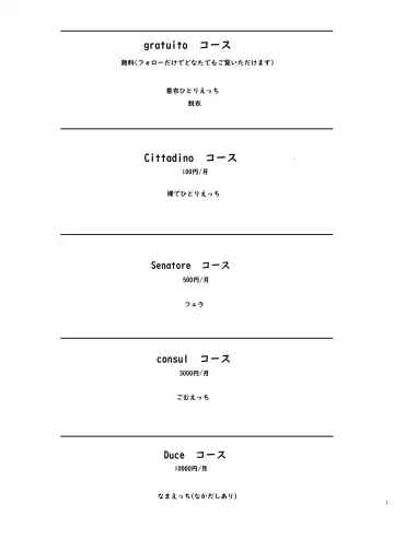 [Nukaji] Ari Channel 20210620 Shiensha Gentei Plan Nama Ecchi Haishin Fhentai - Page 7