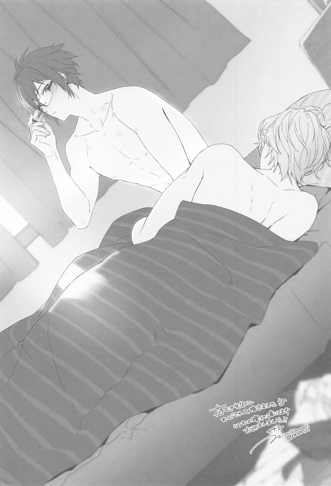 [Hanamochi] RODEO BOY DEBUT Fhentai - Page 16