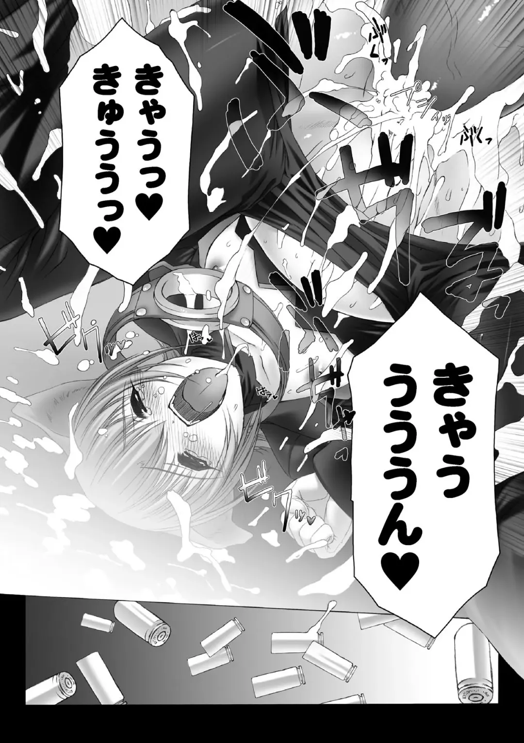 [Miss Black] Feuerig Fhentai - Page 141