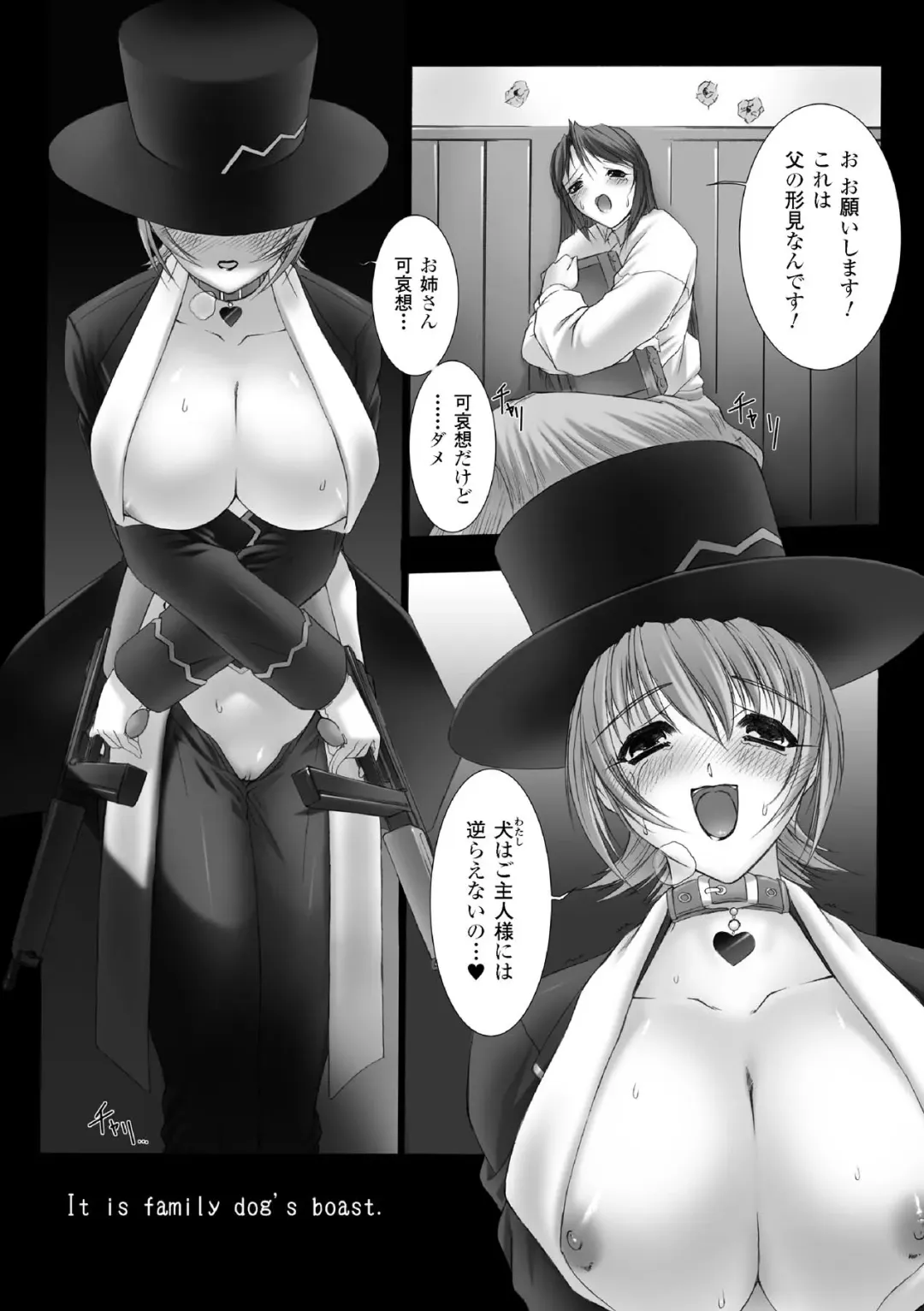 [Miss Black] Feuerig Fhentai - Page 142