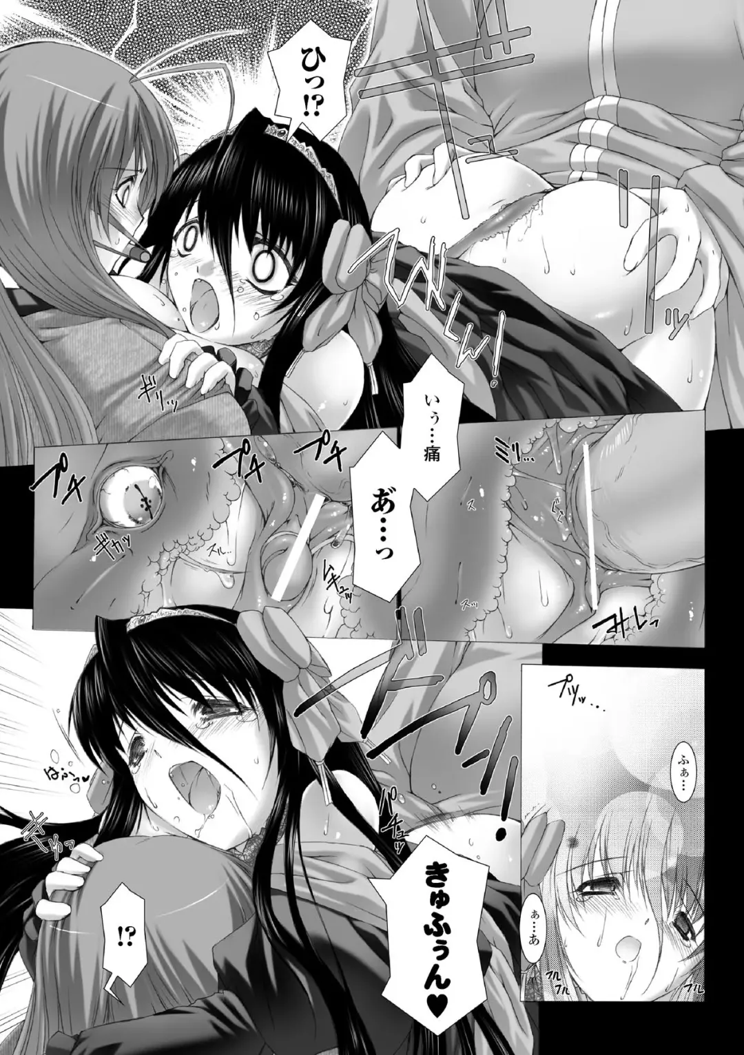 [Miss Black] Feuerig Fhentai - Page 75