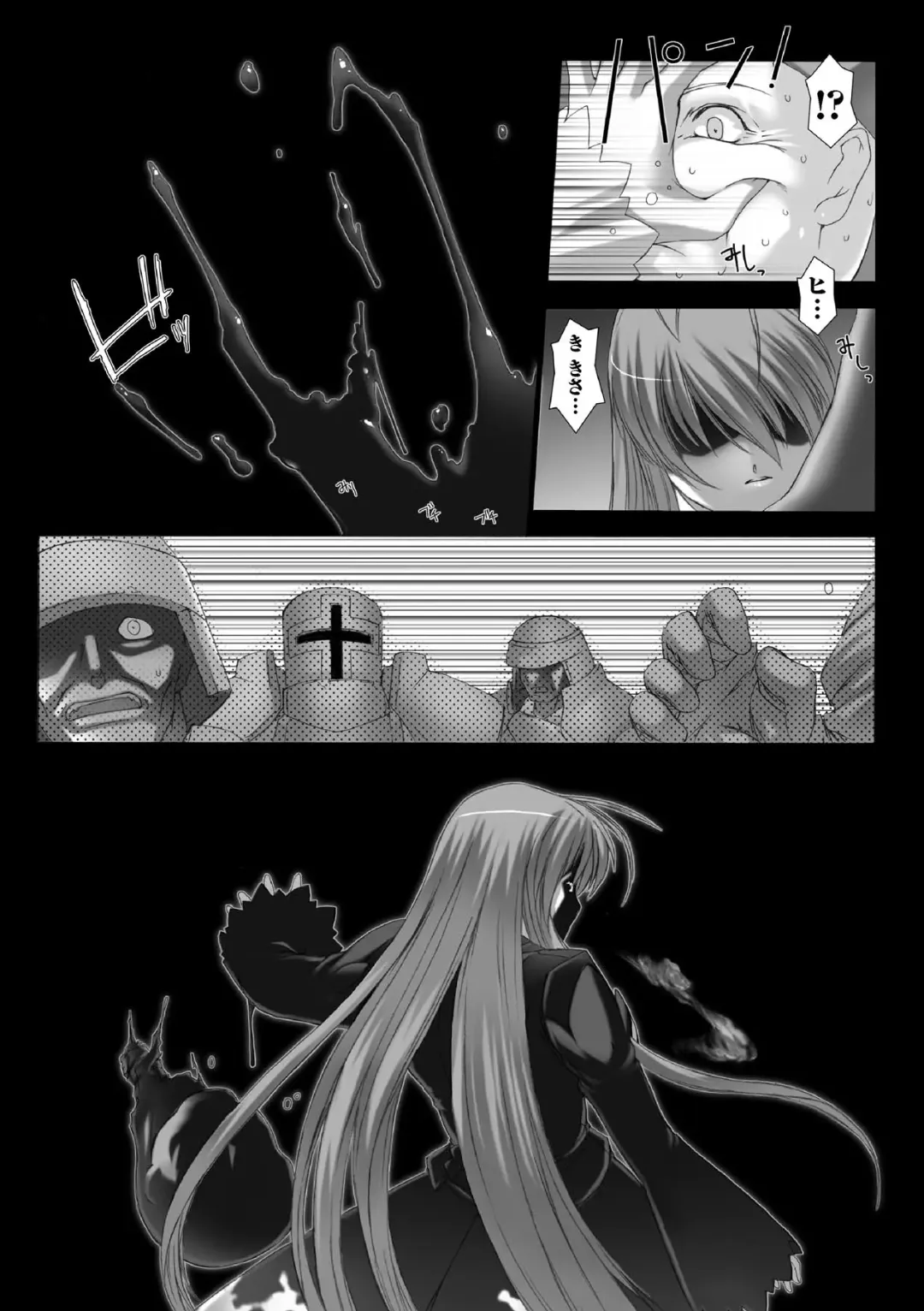 [Miss Black] Feuerig Fhentai - Page 81