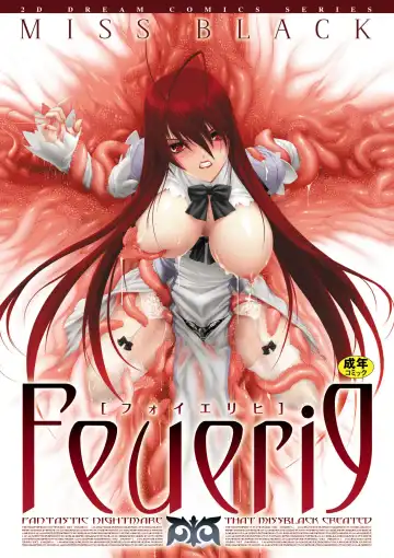 [Miss Black] Feuerig - Fhentai