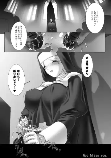 [Miss Black] Feuerig Fhentai - Page 102