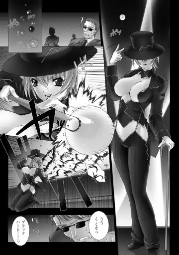 [Miss Black] Feuerig Fhentai - Page 124