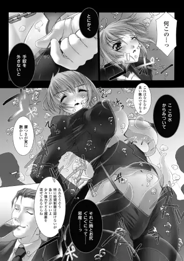 [Miss Black] Feuerig Fhentai - Page 130