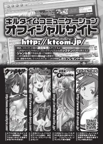 [Miss Black] Feuerig Fhentai - Page 164