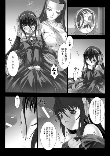[Miss Black] Feuerig Fhentai - Page 22