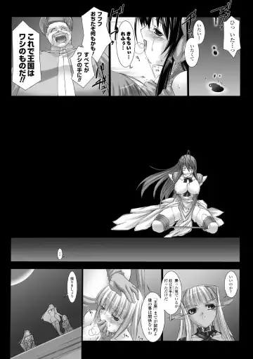 [Miss Black] Feuerig Fhentai - Page 76