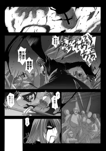 [Miss Black] Feuerig Fhentai - Page 82