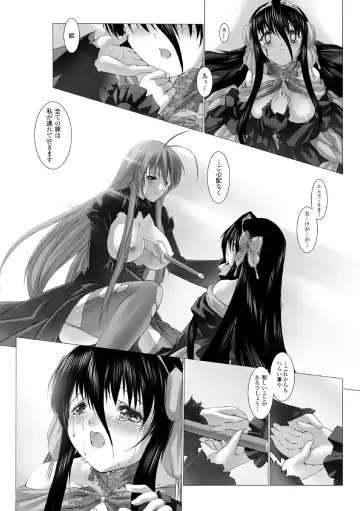 [Miss Black] Feuerig Fhentai - Page 83