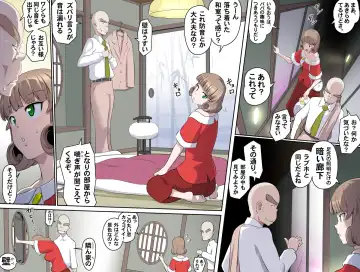 [Kumada Kazushi] 【頑G34】Ganbare Ojii Chan Chichi Musume De Mikkai Dai Sakusen Fhentai - Page 10