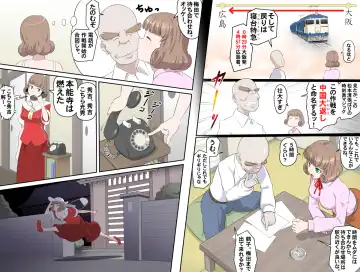 [Kumada Kazushi] 【頑G34】Ganbare Ojii Chan Chichi Musume De Mikkai Dai Sakusen Fhentai - Page 4