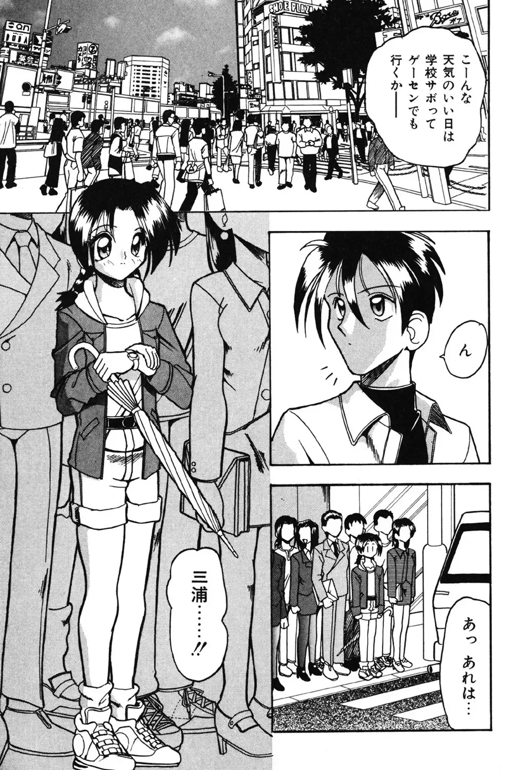 [Mokkouyou Bond] Hahaoya Ga Onna Ni Naru Toki Fhentai - Page 126