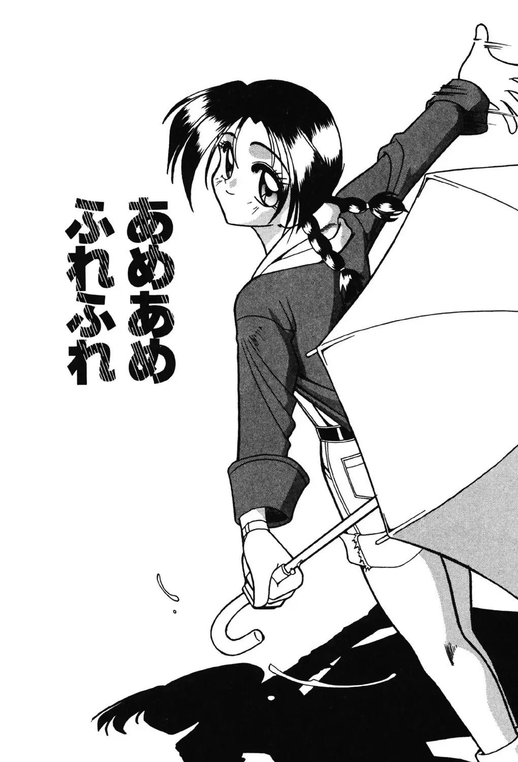 [Mokkouyou Bond] Hahaoya Ga Onna Ni Naru Toki Fhentai - Page 127