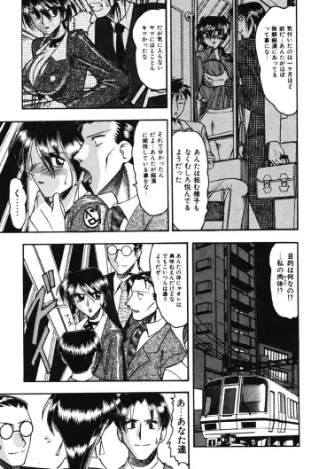 [Mokkouyou Bond] Hahaoya Ga Onna Ni Naru Toki Fhentai - Page 12