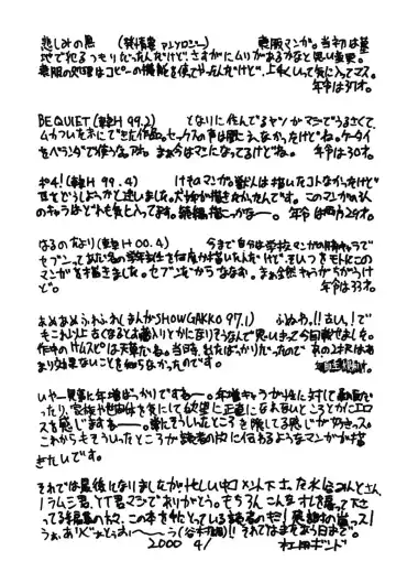 [Mokkouyou Bond] Hahaoya Ga Onna Ni Naru Toki Fhentai - Page 148