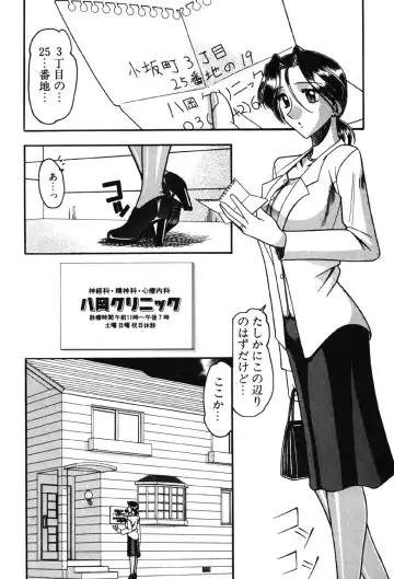 [Mokkouyou Bond] Hahaoya Ga Onna Ni Naru Toki Fhentai - Page 37