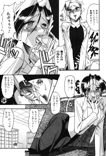 [Mokkouyou Bond] Hahaoya Ga Onna Ni Naru Toki Fhentai - Page 46