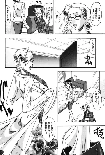 [Mokkouyou Bond] Hahaoya Ga Onna Ni Naru Toki Fhentai - Page 55