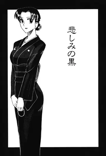 [Mokkouyou Bond] Hahaoya Ga Onna Ni Naru Toki Fhentai - Page 68