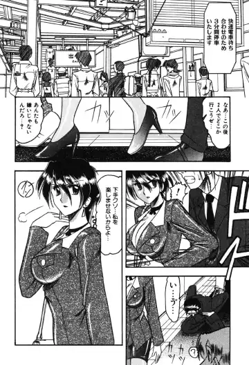 [Mokkouyou Bond] Hahaoya Ga Onna Ni Naru Toki Fhentai - Page 7