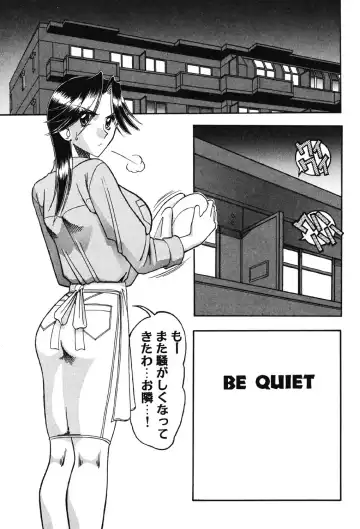 [Mokkouyou Bond] Hahaoya Ga Onna Ni Naru Toki Fhentai - Page 82