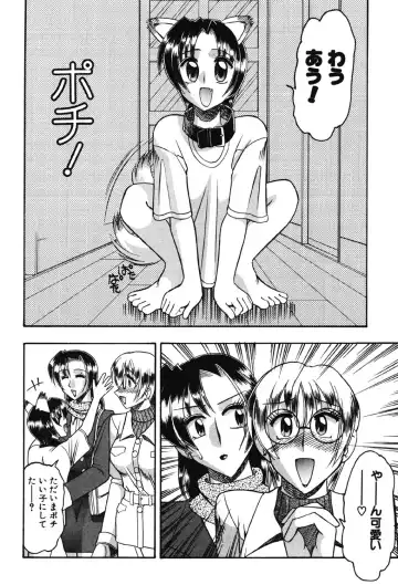 [Mokkouyou Bond] Hahaoya Ga Onna Ni Naru Toki Fhentai - Page 97