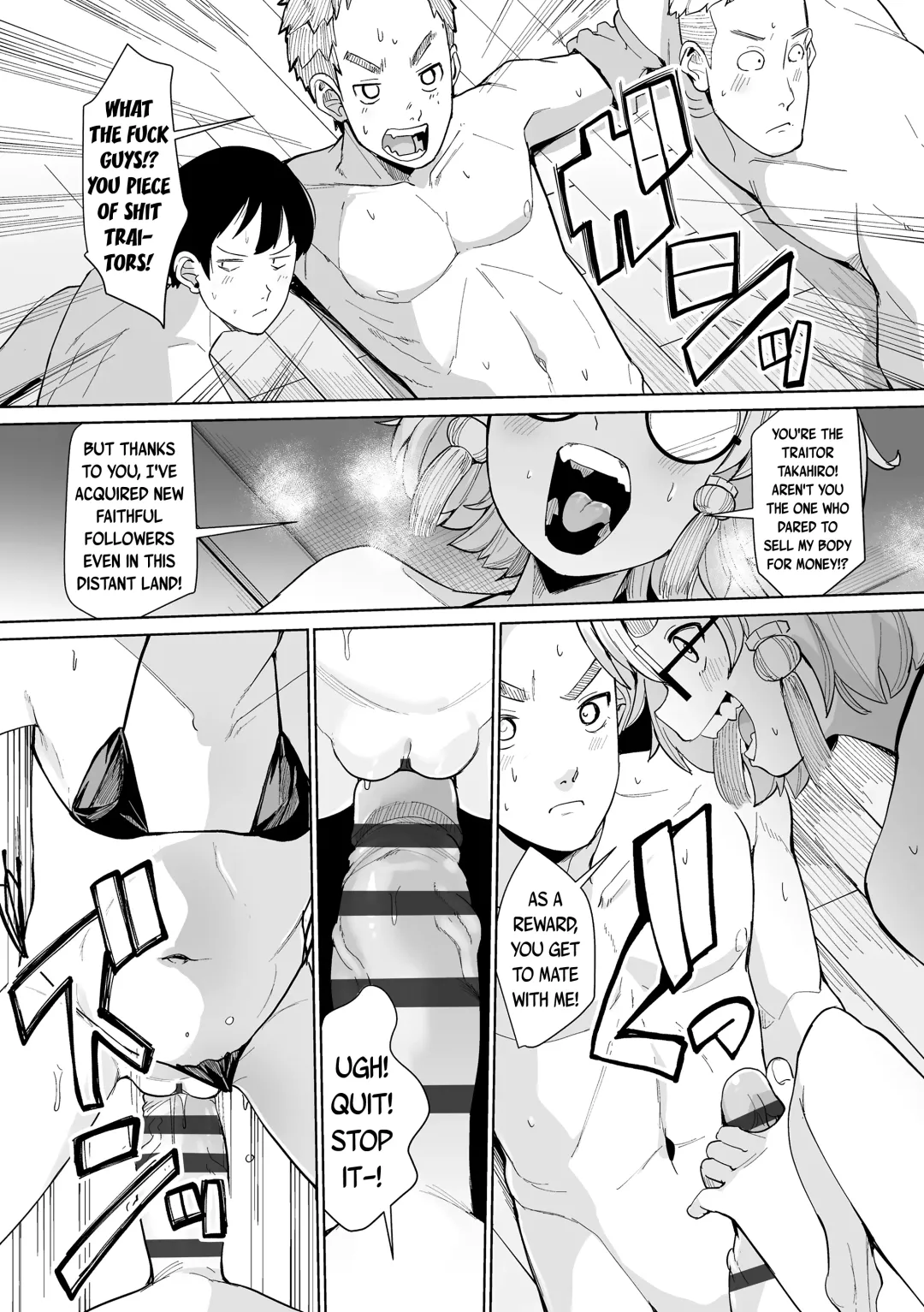 [Suzan] Tomoare Tomone | Turns Out, Hoes Before Bros Fhentai - Page 26