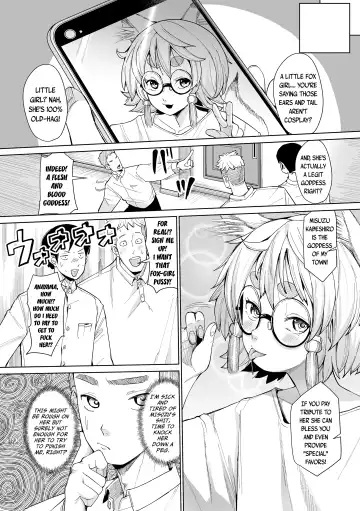 [Suzan] Tomoare Tomone | Turns Out, Hoes Before Bros Fhentai - Page 12