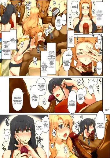 [Jin] Tachibana-san-chi no Dansei Jijou Matome Ban (decensored) Fhentai - Page 158