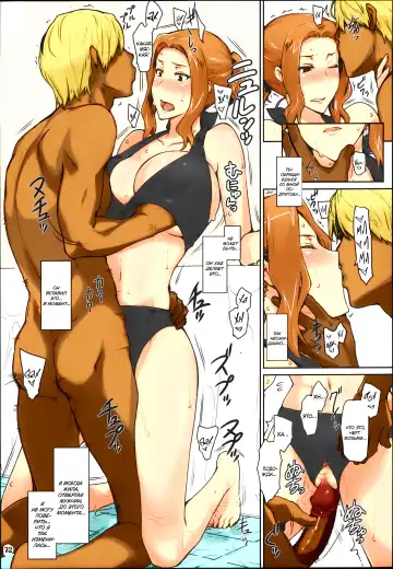 [Jin] Tachibana-san-chi no Dansei Jijou Matome Ban (decensored) Fhentai - Page 173