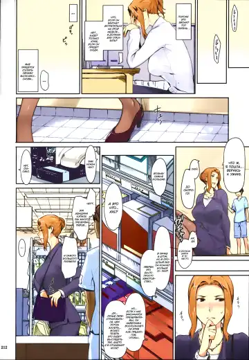 [Jin] Tachibana-san-chi no Dansei Jijou Matome Ban (decensored) Fhentai - Page 213