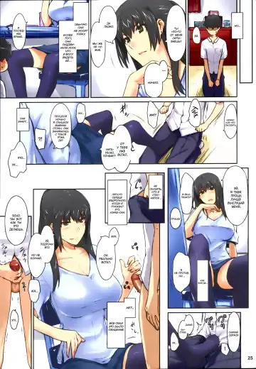 [Jin] Tachibana-san-chi no Dansei Jijou Matome Ban (decensored) Fhentai - Page 26