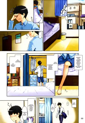 [Jin] Tachibana-san-chi no Dansei Jijou Matome Ban (decensored) Fhentai - Page 4