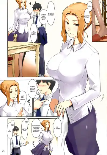 [Jin] Tachibana-san-chi no Dansei Jijou Matome Ban (decensored) Fhentai - Page 5
