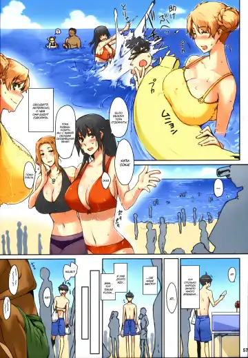[Jin] Tachibana-san-chi no Dansei Jijou Matome Ban (decensored) Fhentai - Page 58