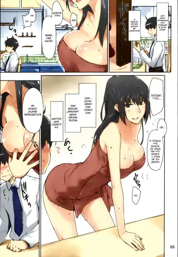 [Jin] Tachibana-san-chi no Dansei Jijou Matome Ban (decensored) Fhentai - Page 6