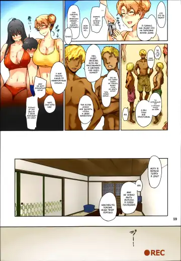 [Jin] Tachibana-san-chi no Dansei Jijou Matome Ban (decensored) Fhentai - Page 60