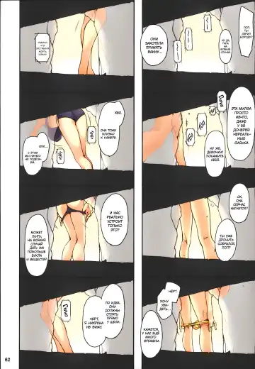 [Jin] Tachibana-san-chi no Dansei Jijou Matome Ban (decensored) Fhentai - Page 63